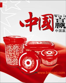 匠心訂制，品味生活 陶瓷套裝飯盒引領健康餐飲新潮流